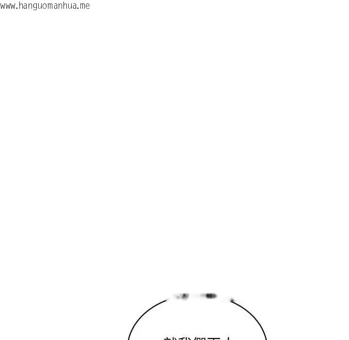韩国漫画财阀家的女婿韩漫_财阀家的女婿-第94话在线免费阅读-韩国漫画-第101张图片