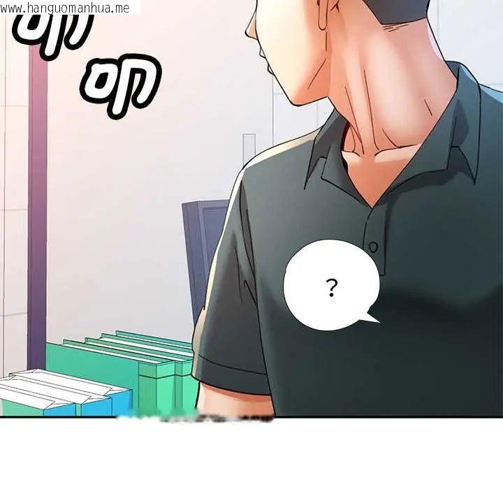 韩国漫画可以爱你吗/似曾相识的她韩漫_可以爱你吗/似曾相识的她-第115话在线免费阅读-韩国漫画-第108张图片