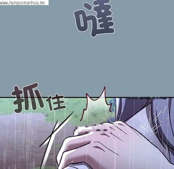 韩国漫画扑通扑通终极密码韩漫_扑通扑通终极密码-第31话在线免费阅读-韩国漫画-第188张图片