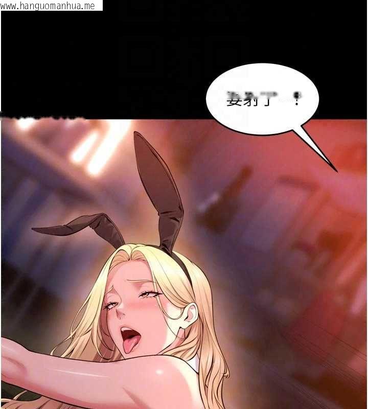 韩国漫画狱火重生韩漫_狱火重生-第79话-这是我第一次「走后门」在线免费阅读-韩国漫画-第110张图片