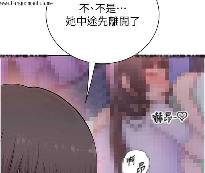 韩国漫画衣冠禽兽韩漫_衣冠禽兽-第8话-可以来我家冲个澡在线免费阅读-韩国漫画-第93张图片