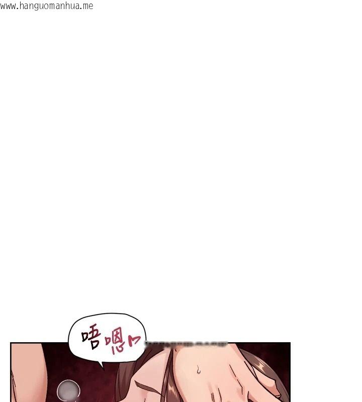 韩国漫画深层洁净达人韩漫_深层洁净达人-第78话-乳交加口交伺候在线免费阅读-韩国漫画-第1张图片