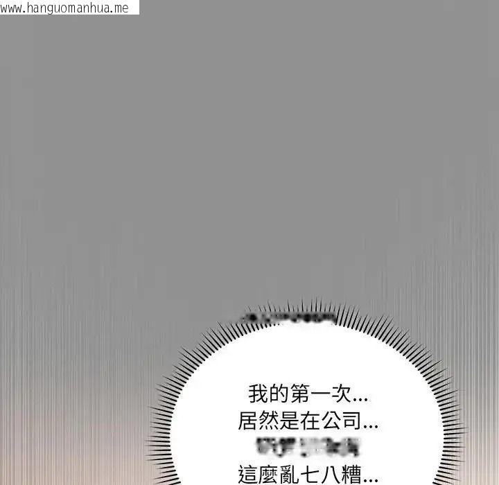 韩国漫画唬烂也没关系韩漫_唬烂也没关系-第2话在线免费阅读-韩国漫画-第100张图片