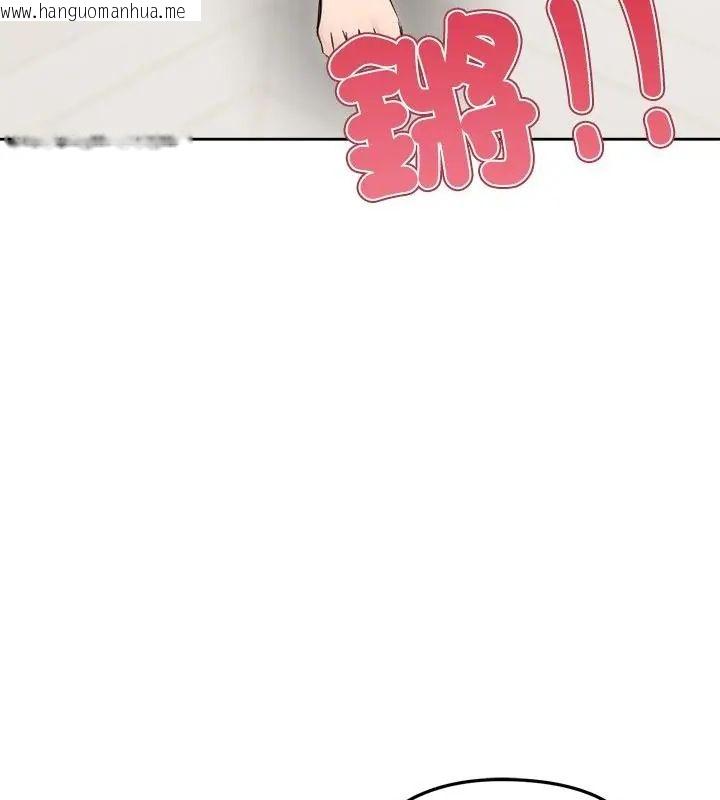 韩国漫画老婆卷款潜逃后韩漫_老婆卷款潜逃后-第70话在线免费阅读-韩国漫画-第34张图片