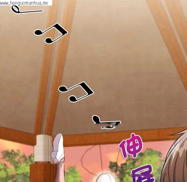 韩国漫画不一样的甜点韩漫_不一样的甜点-第11话在线免费阅读-韩国漫画-第26张图片