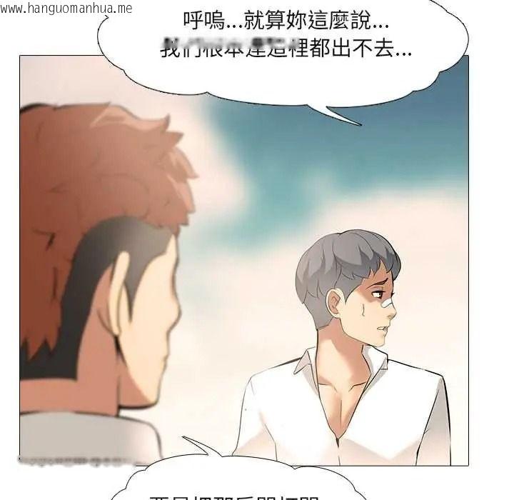 韩国漫画公寓生存游戏韩漫_公寓生存游戏-第11话在线免费阅读-韩国漫画-第10张图片