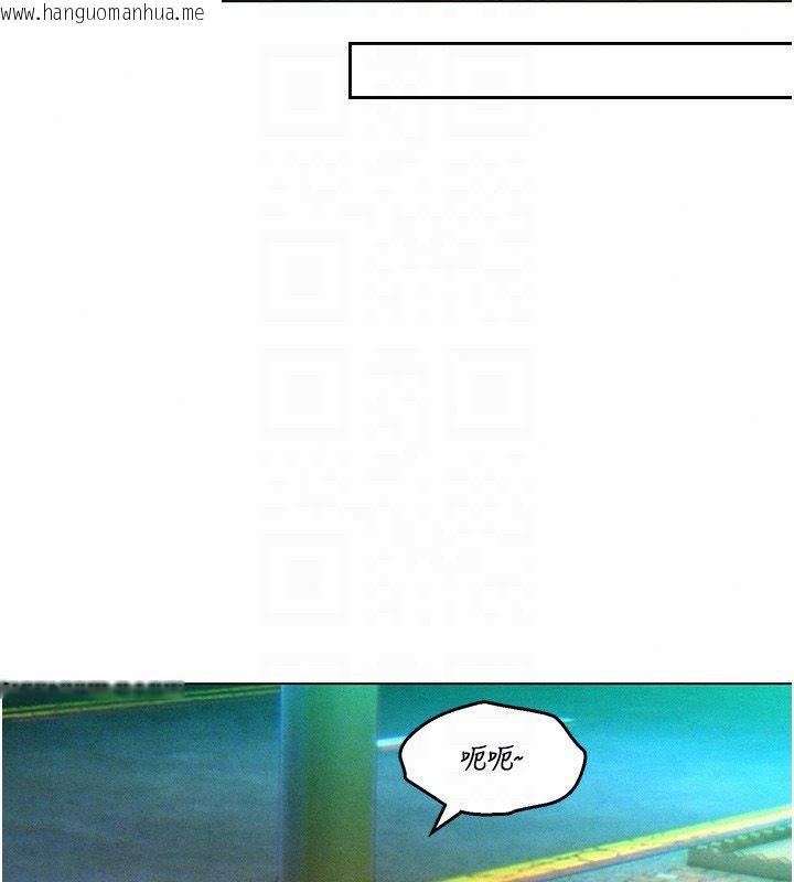 韩国漫画她们的最爱.ZIP韩漫_她们的最爱.ZIP-第17话-暗巷里的呻吟声在线免费阅读-韩国漫画-第44张图片