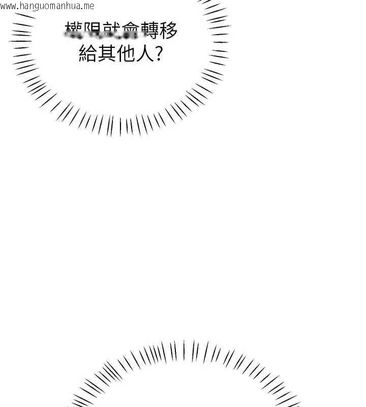 韩国漫画恋爱作弊百科韩漫_恋爱作弊百科-第8话-跑来底迪家偷原味内裤在线免费阅读-韩国漫画-第21张图片