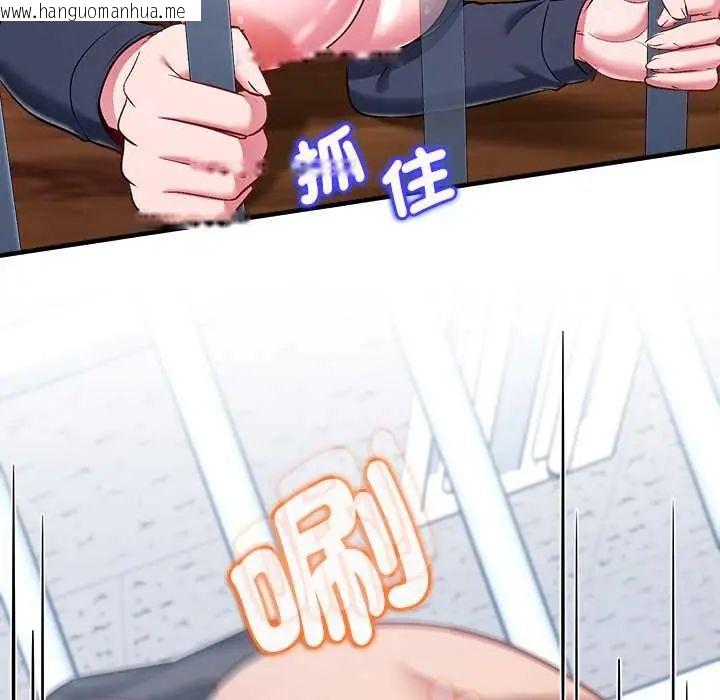 韩国漫画不一样的甜点韩漫_不一样的甜点-第12话在线免费阅读-韩国漫画-第161张图片