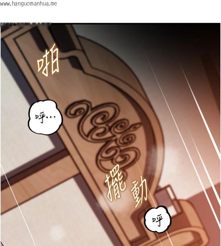 韩国漫画岳母为何那样韩漫_岳母为何那样-第116话-我要彻底填满妳在线免费阅读-韩国漫画-第9张图片