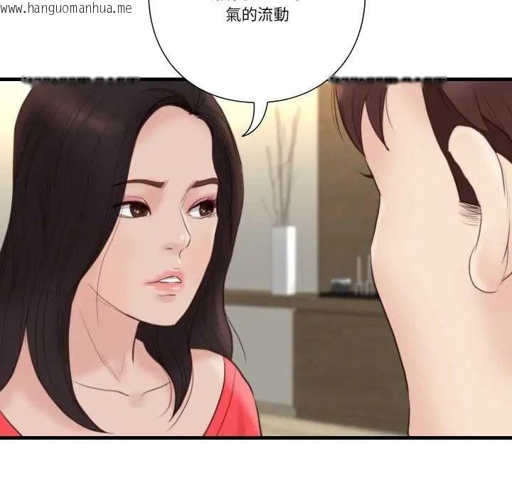 韩国漫画如果还有明天？韩漫_如果还有明天？-第22话在线免费阅读-韩国漫画-第48张图片