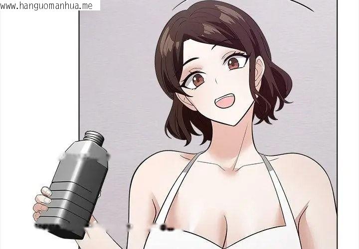 韩国漫画与爸爸的情妇共处一室韩漫_与爸爸的情妇共处一室-第15话在线免费阅读-韩国漫画-第8张图片