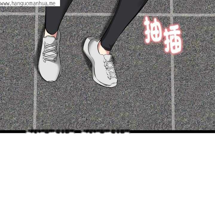 韩国漫画启动复仇系统/超真实征服游戏韩漫_启动复仇系统/超真实征服游戏-第34话在线免费阅读-韩国漫画-第173张图片
