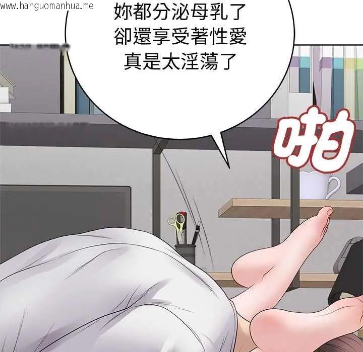 韩国漫画最后的冲刺/冲刺重考班韩漫_最后的冲刺/冲刺重考班-第74话在线免费阅读-韩国漫画-第110张图片