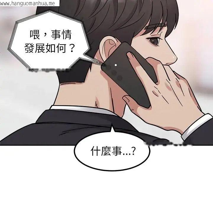 韩国漫画要成为男子汉韩漫_要成为男子汉-第24话在线免费阅读-韩国漫画-第46张图片
