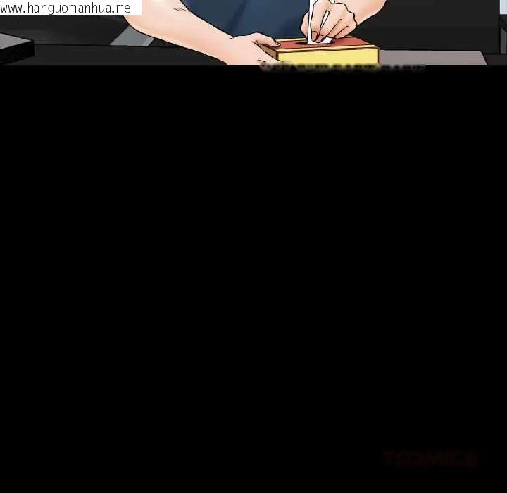 韩国漫画梦幻家教韩漫_梦幻家教-第16话在线免费阅读-韩国漫画-第111张图片