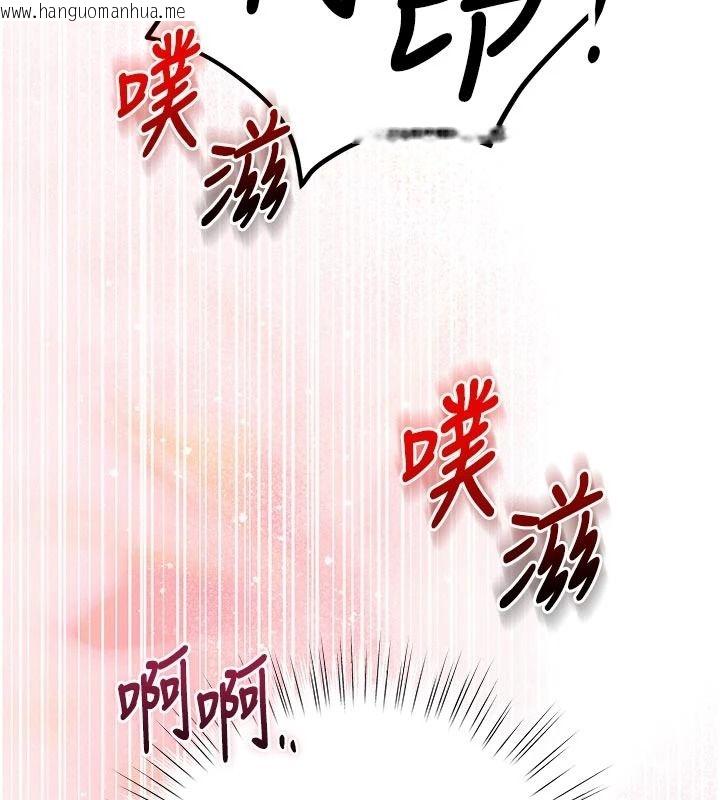 韩国漫画逆转食物链韩漫_逆转食物链-第7话-倒塌的现实高墙在线免费阅读-韩国漫画-第72张图片