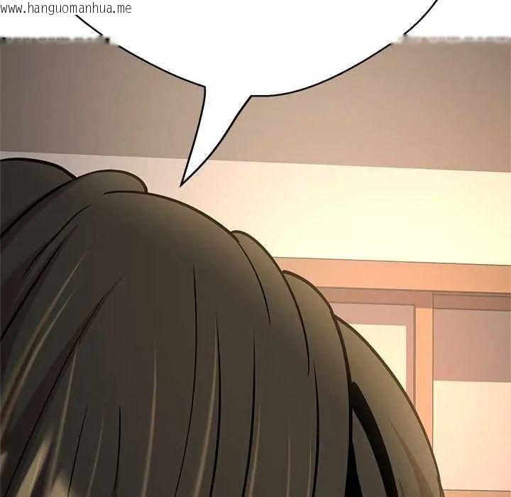 韩国漫画黑帮千金养成记/刺龙刺凤的女友韩漫_黑帮千金养成记/刺龙刺凤的女友-第41话在线免费阅读-韩国漫画-第62张图片