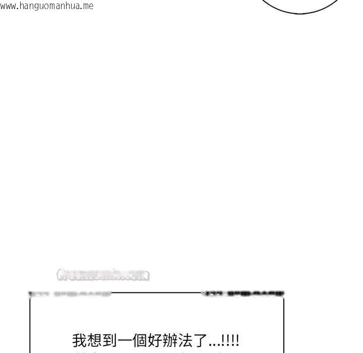 韩国漫画渣男生存守则韩漫_渣男生存守则-第5话在线免费阅读-韩国漫画-第15张图片