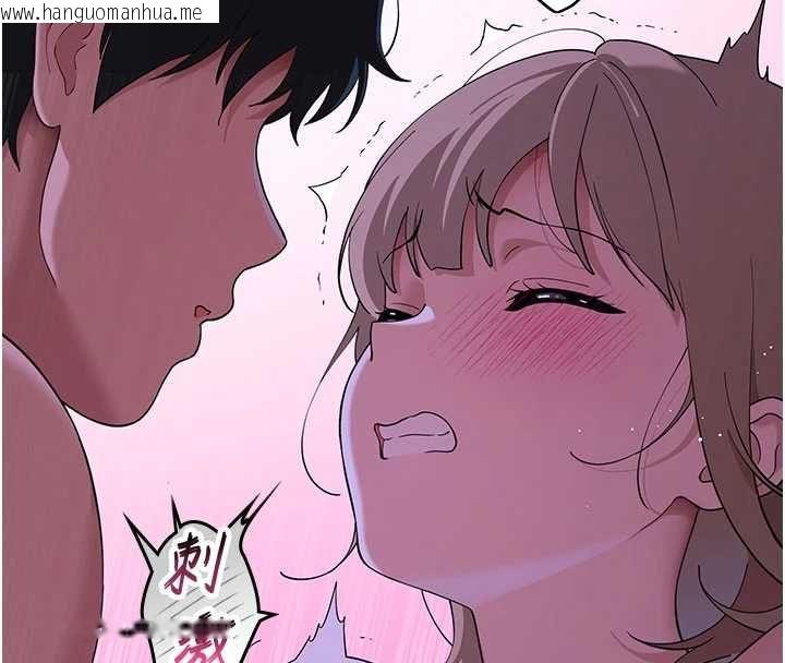 韩国漫画斯文坏猫猫韩漫_斯文坏猫猫-第12话-如果是你帮我破处在线免费阅读-韩国漫画-第177张图片