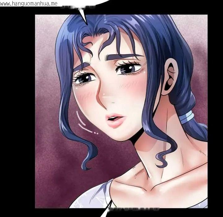 韩国漫画房间里的心跳/有她的小套房韩漫_房间里的心跳/有她的小套房-第48话在线免费阅读-韩国漫画-第87张图片