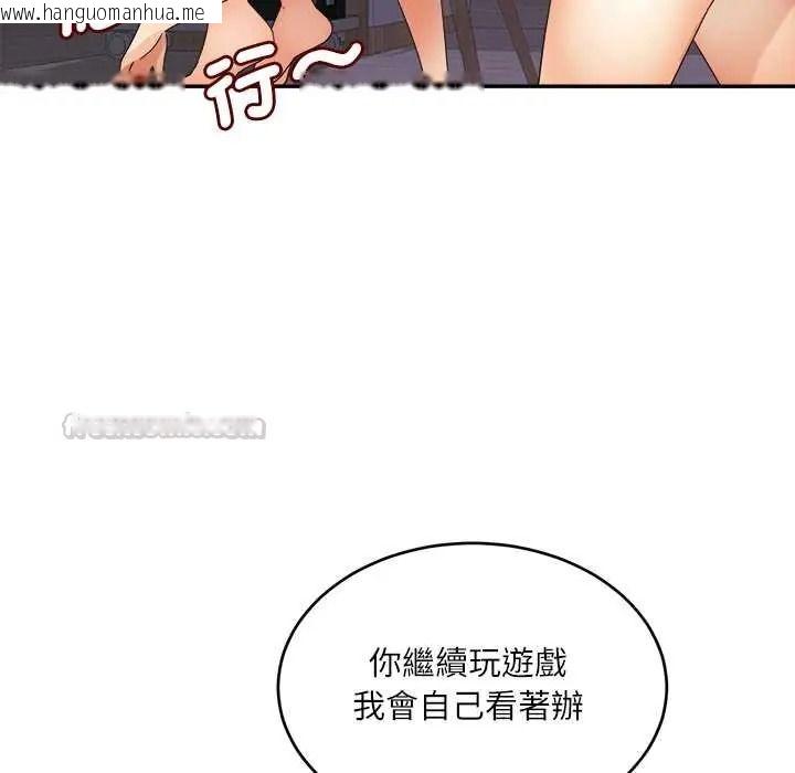 韩国漫画小吃摊的火辣老板娘韩漫_小吃摊的火辣老板娘-第19话在线免费阅读-韩国漫画-第120张图片