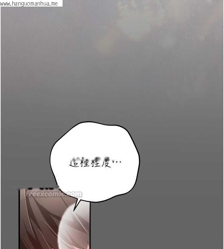 韩国漫画伪纯爱变态韩漫_伪纯爱变态-第13话-我看你能忍到什么时候在线免费阅读-韩国漫画-第165张图片