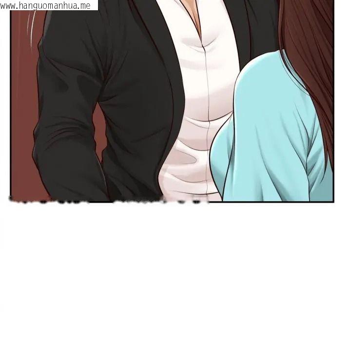 韩国漫画无限轮回的一天韩漫_无限轮回的一天-第23话在线免费阅读-韩国漫画-第155张图片