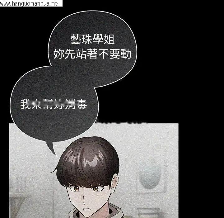 韩国漫画配角的生存任务韩漫_配角的生存任务-第78话在线免费阅读-韩国漫画-第10张图片