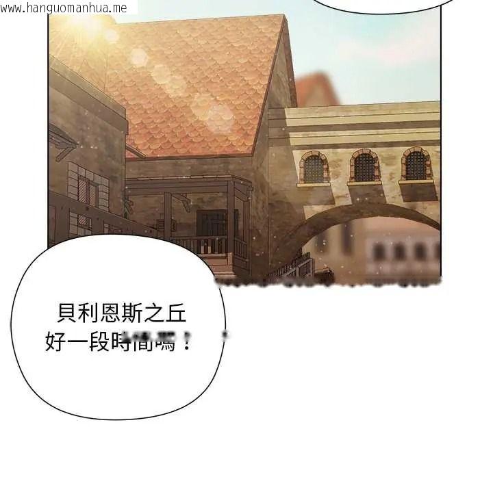 韩国漫画小姐由我来守护韩漫_小姐由我来守护-第35话在线免费阅读-韩国漫画-第55张图片