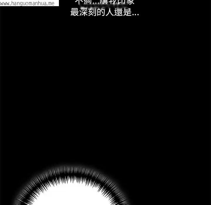 韩国漫画渣男生存守则韩漫_渣男生存守则-第1话在线免费阅读-韩国漫画-第10张图片