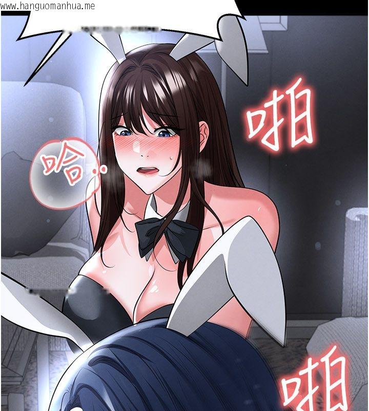 韩国漫画足球型男脱单指南韩漫_足球型男脱单指南-第75话-重头戏才正要开始在线免费阅读-韩国漫画-第26张图片
