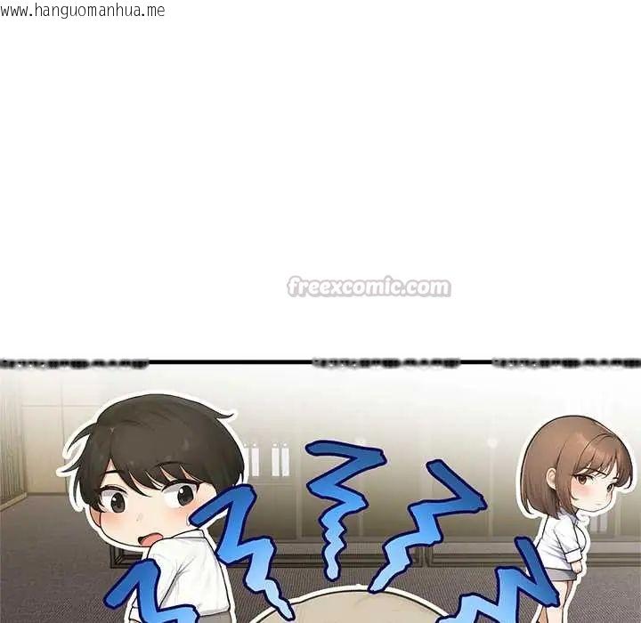 韩国漫画和正妹们的语言交换韩漫_和正妹们的语言交换-第6话在线免费阅读-韩国漫画-第30张图片