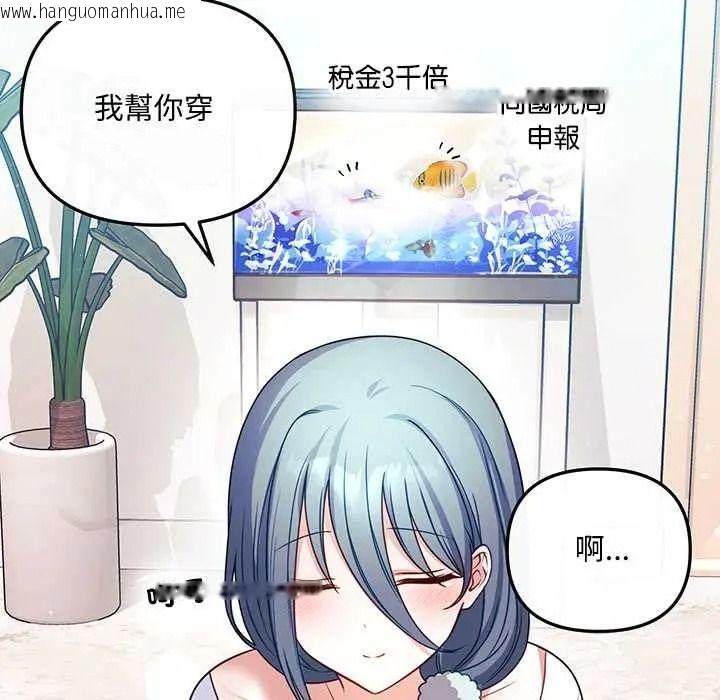 韩国漫画立志当VJ的娇妻韩漫_立志当VJ的娇妻-第1话在线免费阅读-韩国漫画-第52张图片