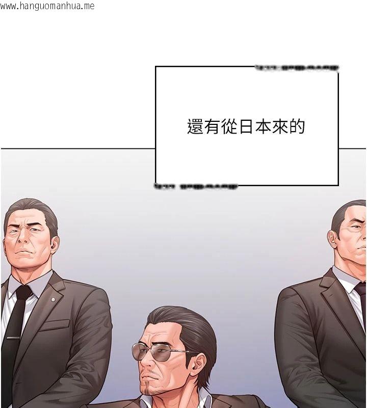 韩国漫画守护妳韩漫_守护妳-第47话-哥哥送妳一份大礼在线免费阅读-韩国漫画-第76张图片