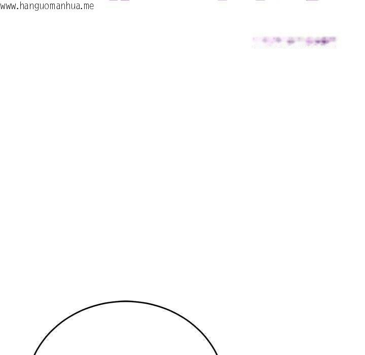 韩国漫画少爷的替身韩漫_少爷的替身-第66话在线免费阅读-韩国漫画-第13张图片