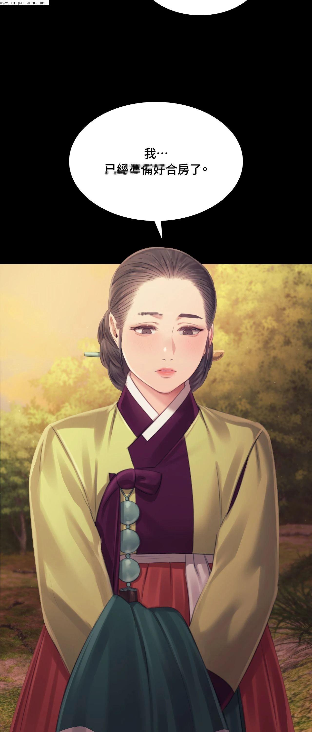 韩国漫画小姐韩漫_小姐-第114话在线免费阅读-韩国漫画-第31张图片
