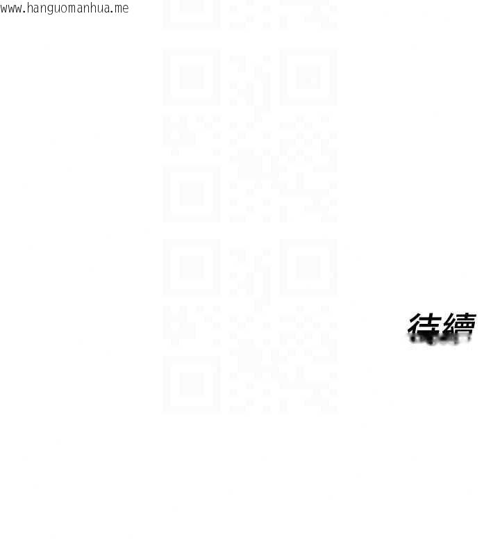 韩国漫画她们的最爱.ZIP韩漫_她们的最爱.ZIP-第20话-次长指派的秘密工作在线免费阅读-韩国漫画-第163张图片
