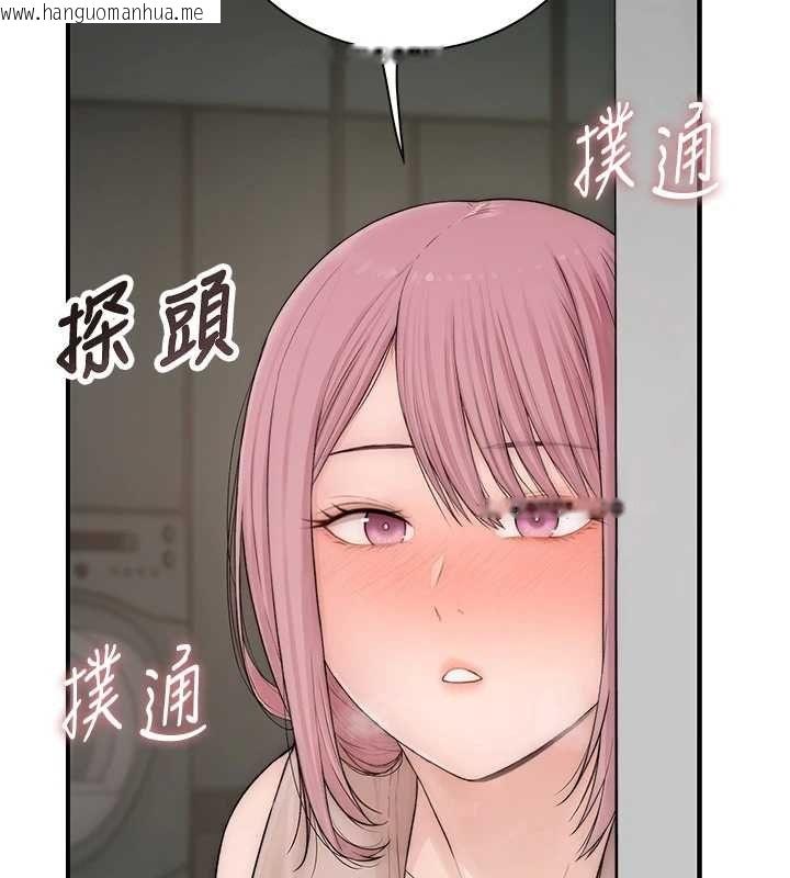 韩国漫画衣冠禽兽韩漫_衣冠禽兽-第8话-可以来我家冲个澡在线免费阅读-韩国漫画-第43张图片