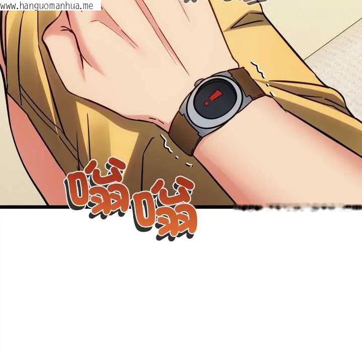 韩国漫画财富爱情二选一韩漫_财富爱情二选一-第19话在线免费阅读-韩国漫画-第40张图片
