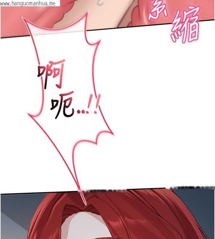 韩国漫画校园成人礼韩漫_校园成人礼-第51话-荣登爱爱课模范生在线免费阅读-韩国漫画-第66张图片