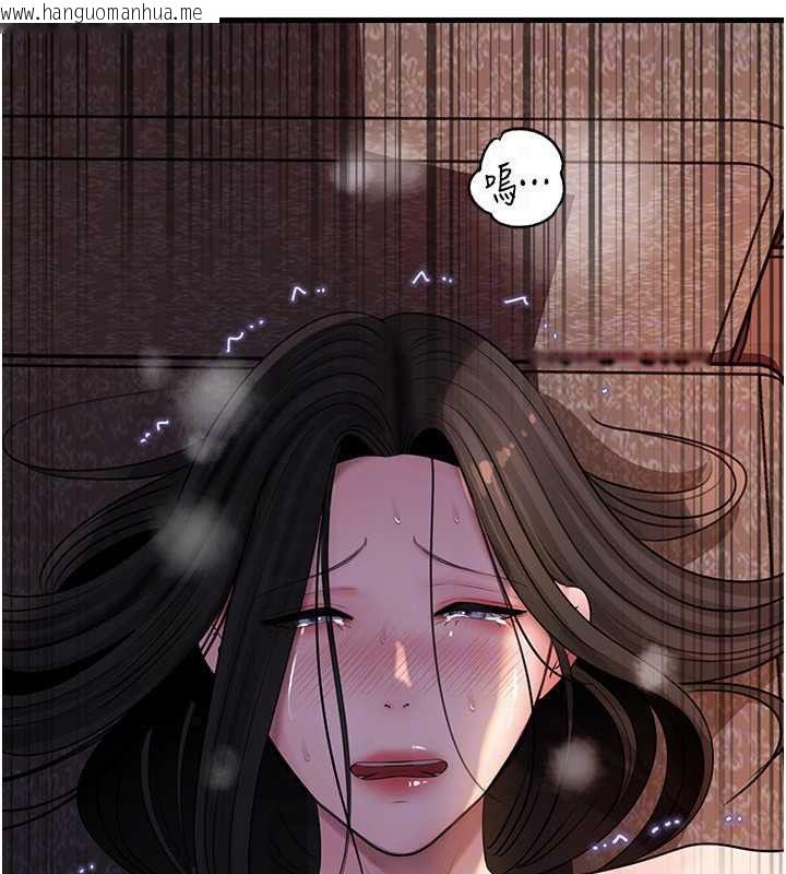 韩国漫画岳母为何那样韩漫_岳母为何那样-第115话-从未有过的感觉在线免费阅读-韩国漫画-第67张图片
