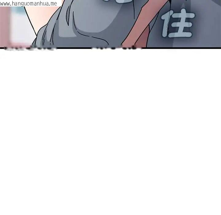 韩国漫画发小碰不得/强制催眠韩漫_发小碰不得/强制催眠-第130话在线免费阅读-韩国漫画-第183张图片
