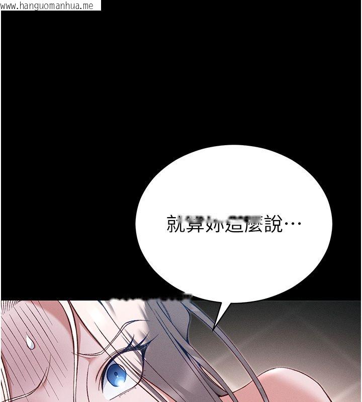 韩国漫画太妹攻略指南韩漫_太妹攻略指南-第60话-让我教妳如何取悦主人在线免费阅读-韩国漫画-第29张图片