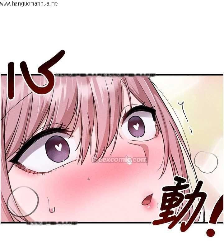 韩国漫画男人配额制韩漫_男人配额制-第59话-开始公平竞争在线免费阅读-韩国漫画-第120张图片