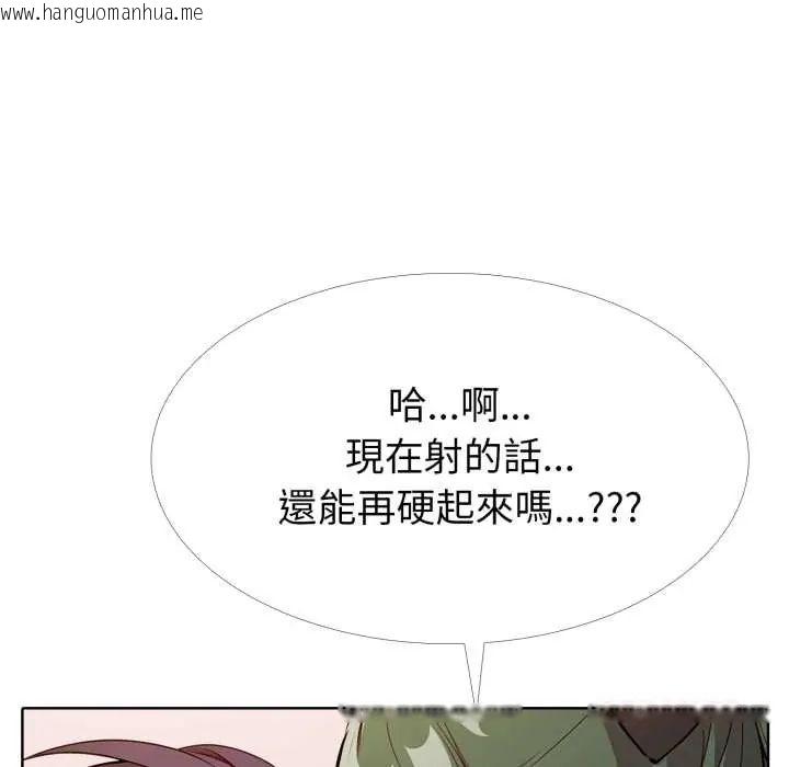 韩国漫画疯狂真爱韩漫_疯狂真爱-第11话在线免费阅读-韩国漫画-第111张图片