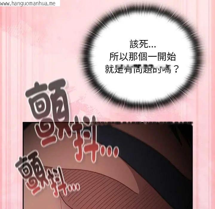 韩国漫画男人稀缺的异世界/当前女友变成异世界独裁者韩漫_男人稀缺的异世界/当前女友变成异世界独裁者-第47话在线免费阅读-韩国漫画-第173张图片