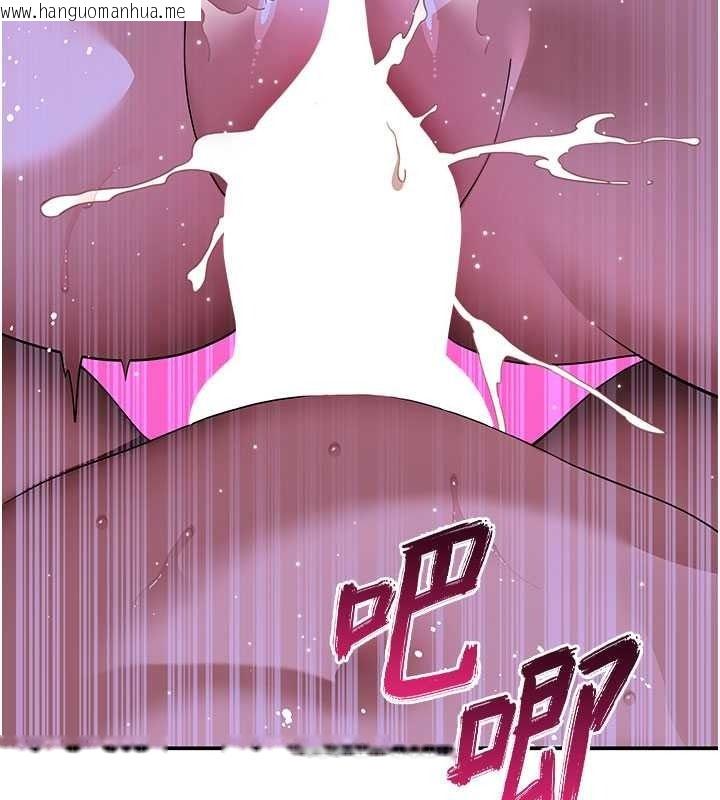 韩国漫画斯文坏猫猫韩漫_斯文坏猫猫-第13话-初夜就被操到哭在线免费阅读-韩国漫画-第126张图片