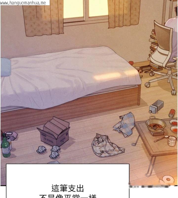 韩国漫画一发致富韩漫_一发致富-第3话-你知道我超会夹的吗?在线免费阅读-韩国漫画-第186张图片
