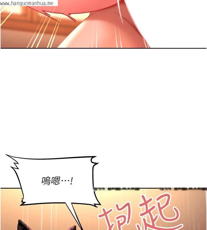 韩国漫画太妹硬闯成人界韩漫_太妹硬闯成人界-第46话-和男友一起前后夹攻在线免费阅读-韩国漫画-第70张图片